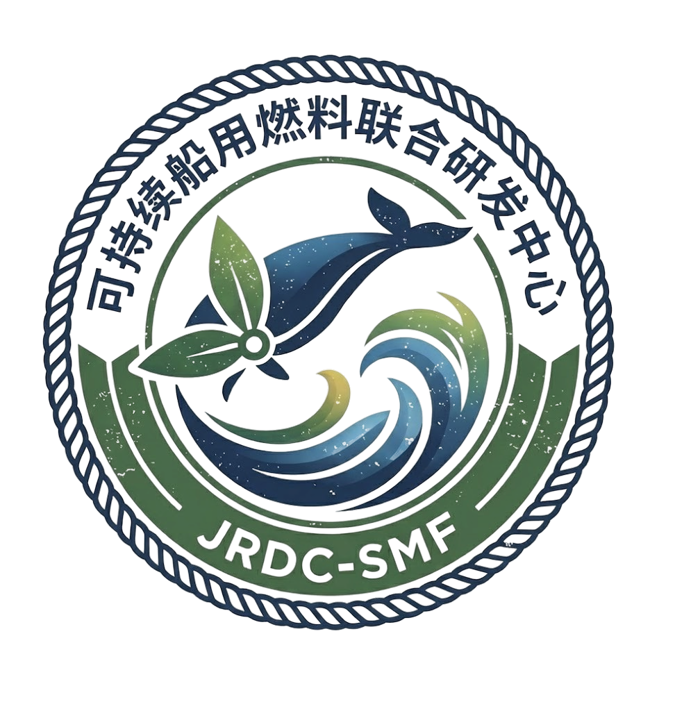 可持续燃料发展战略研讨会在大连海事大学成功举办