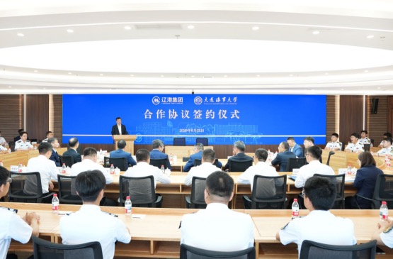 我校与辽港集团签署合作协议