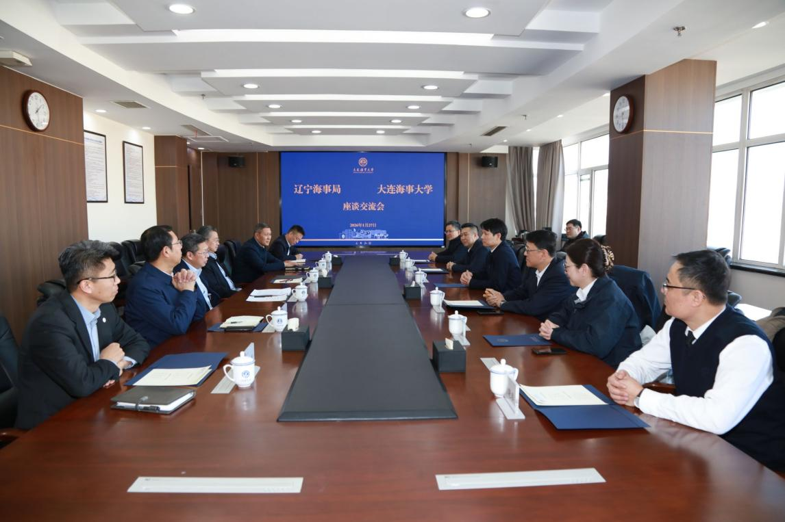 辽宁海事局党组书记、局长李表康一行来校调研交流