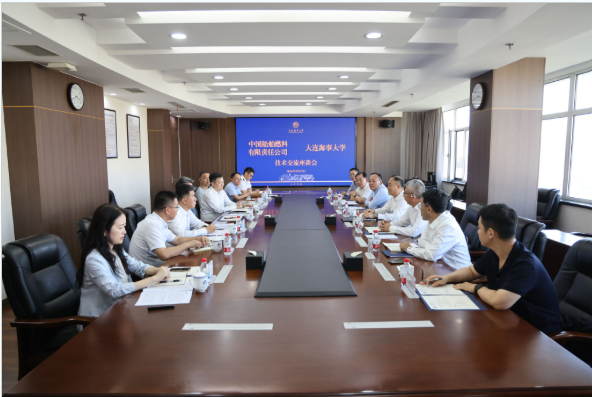 中国船舶燃料有限责任公司副总经理宋兆国一行来校交流调研